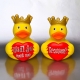 Gummi-ente / frosch mit eigenen Name oder Text  Home